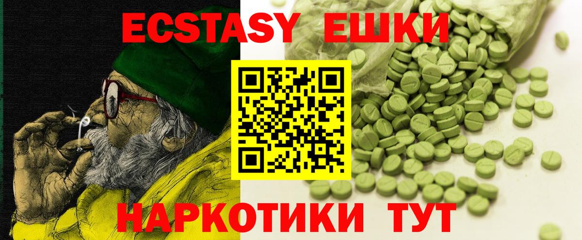 Клинцы  Экстази Punisher  Экстази  Вход с VPN 