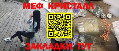 ECSTASY Бийск