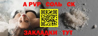 дистиллят марихуана Беслан