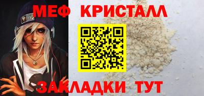 дистиллят марихуана Беслан