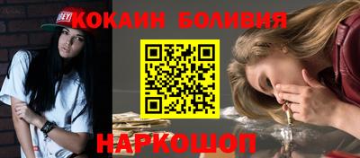 марки nbome Берёзовский