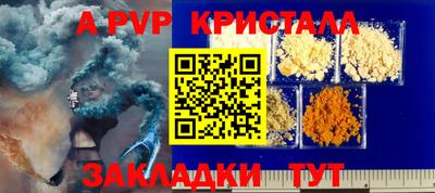 марки nbome Берёзовский