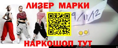 трава Каменск-Шахтинский