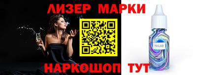 дистиллят марихуана Беслан