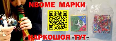 дистиллят марихуана Беслан