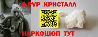 ECSTASY Бийск