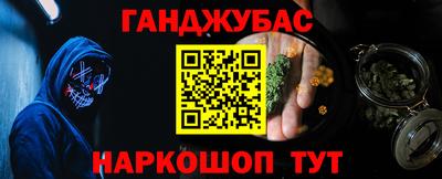 дистиллят марихуана Беслан