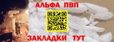 марки nbome Берёзовский