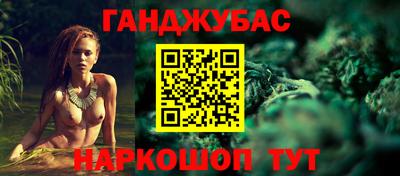 дистиллят марихуана Беслан