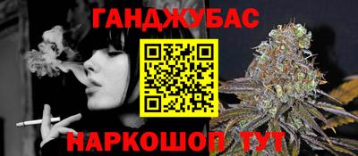 дистиллят марихуана Беслан