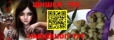дистиллят марихуана Беслан