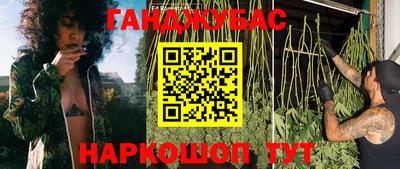 гашик Каменск-Уральский
