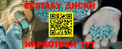 дистиллят марихуана Беслан