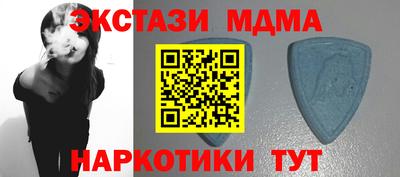 дистиллят марихуана Беслан