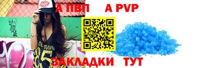 дистиллят марихуана Беслан