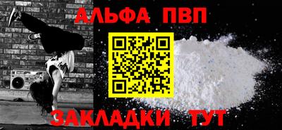 ECSTASY Бийск