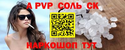 марки nbome Берёзовский