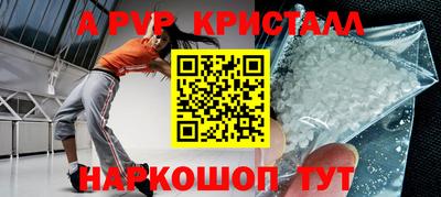 марки nbome Берёзовский