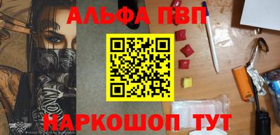 дистиллят марихуана Беслан