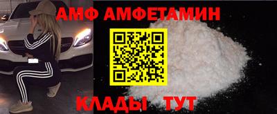 марки nbome Берёзовский