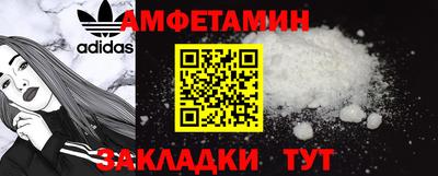 марки nbome Берёзовский
