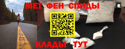 марки nbome Берёзовский