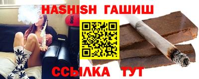 дистиллят марихуана Беслан