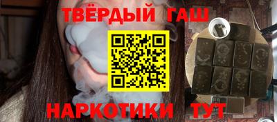дистиллят марихуана Беслан
