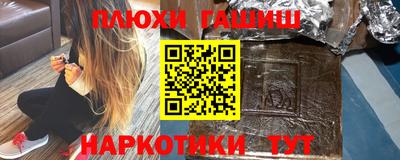 марки nbome Берёзовский