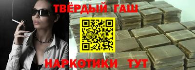 соль курить ск Камень-на-Оби