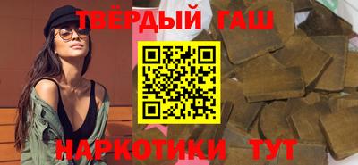 дистиллят марихуана Беслан