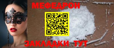 ECSTASY Бийск