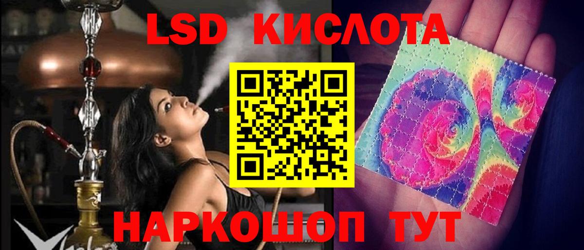 ЛСД экстази ecstasy Клинцы