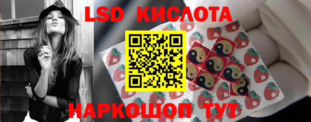 KRAKEN вход  LSD-25 экстази кислота  LSD-25 экстази кислота  Вход с VPN  Клинцы 
