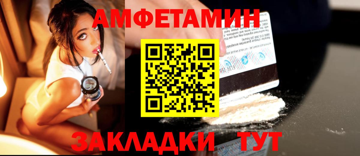 Первитин винт  Первитин винт  Первитин  Клинцы  Вход с VPN 