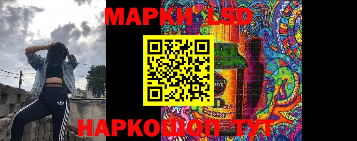 Марки NBOMe 1500мкг Клинцы