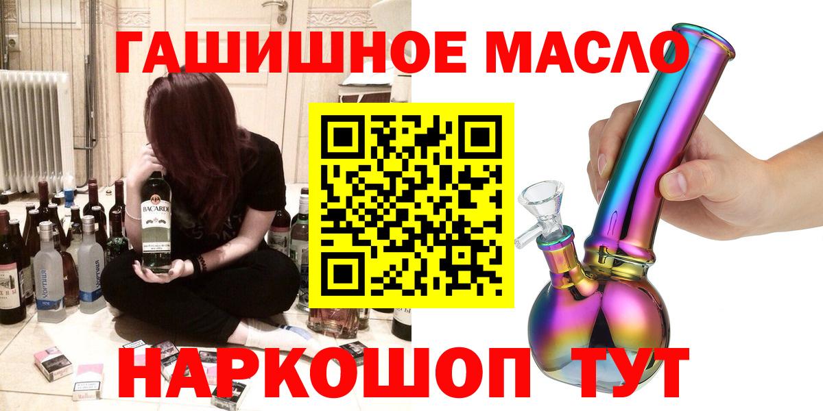 купить наркотики сайты  Вход с VPN  Клинцы  ТГК жижа 