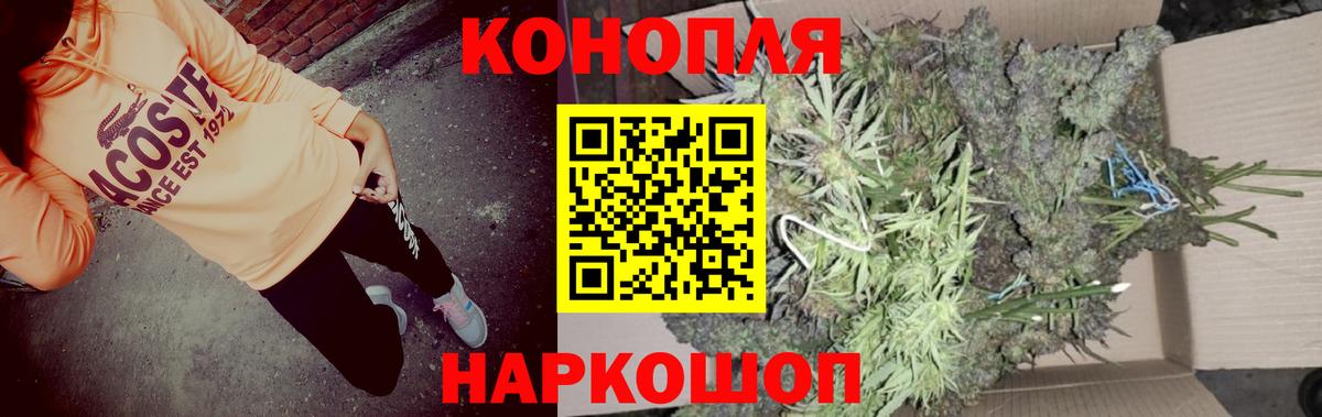 МАРИХУАНА MAZAR  Конопля OG Kush  Клинцы  Вход с VPN 